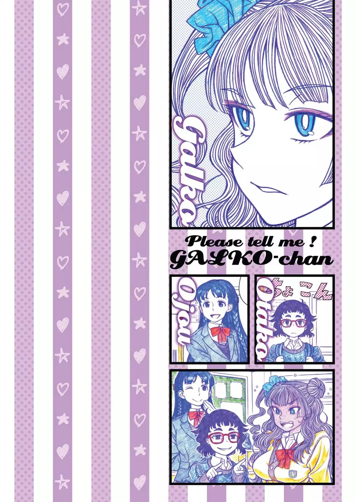 Oshiete! Gyaruko-chan chapter 17.6 page 5