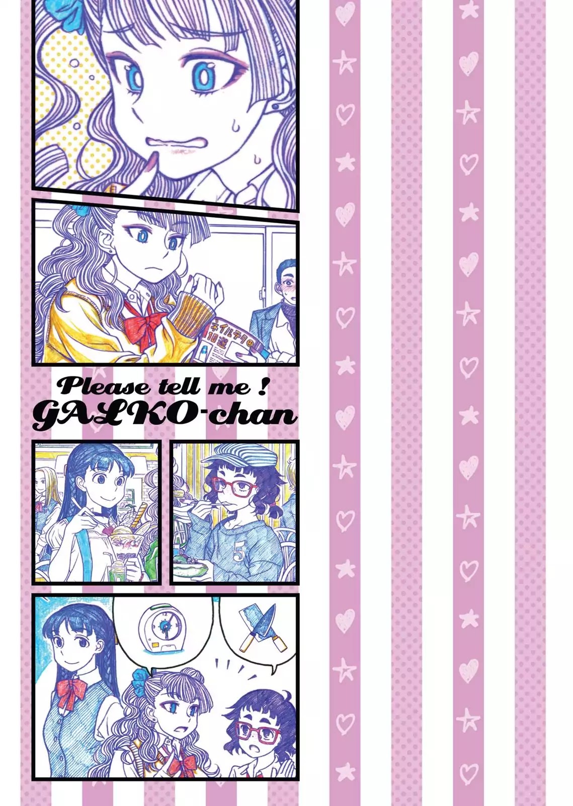 Oshiete! Gyaruko-chan chapter 17.6 page 8