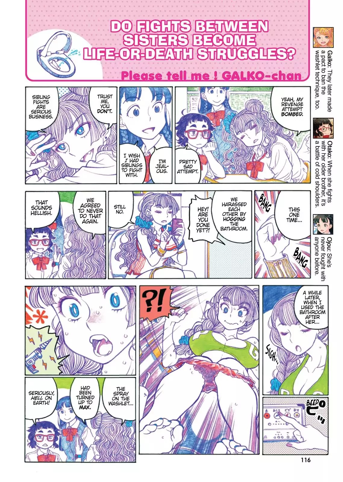 Oshiete! Gyaruko-chan chapter 41.5 page 4