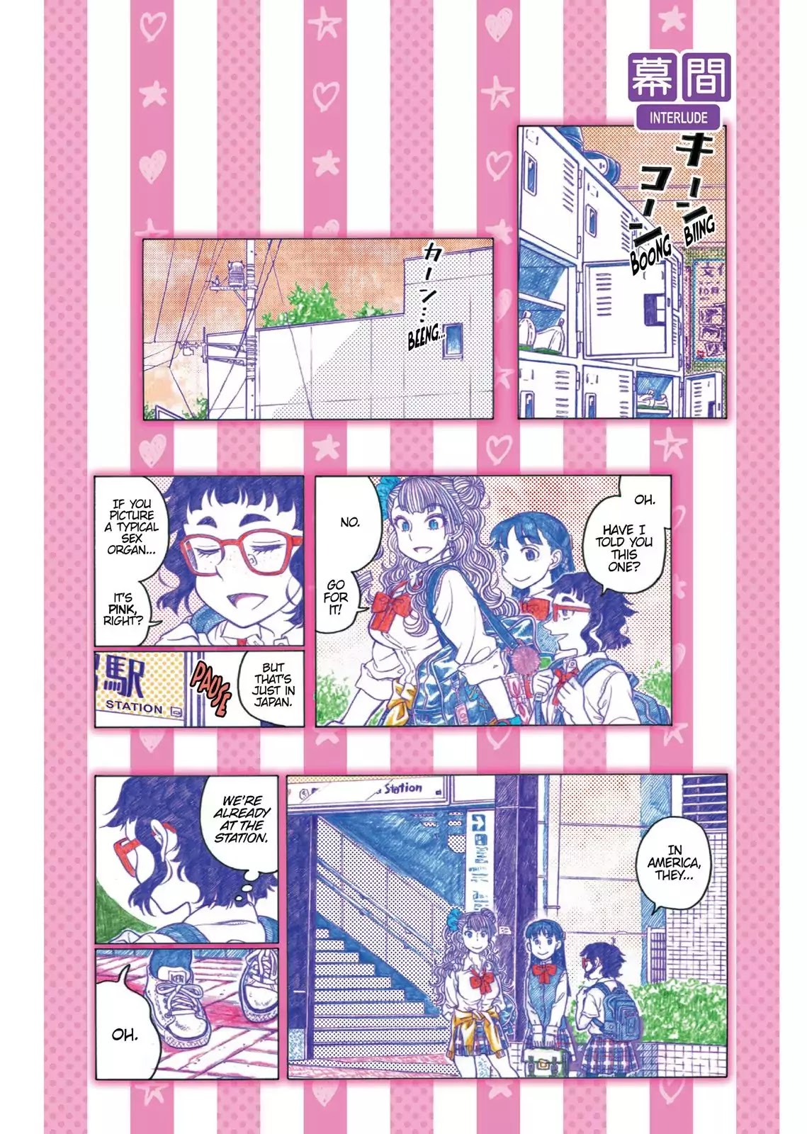 Oshiete! Gyaruko-chan chapter 41.6 page 1
