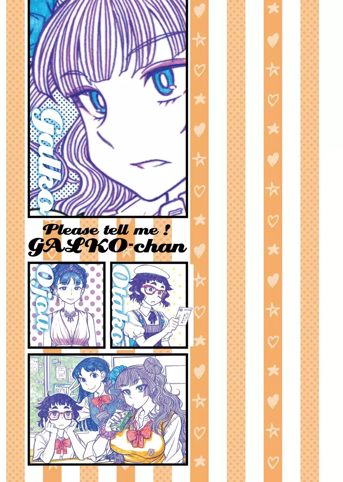 Oshiete! Gyaruko-chan chapter 41.6 page 8