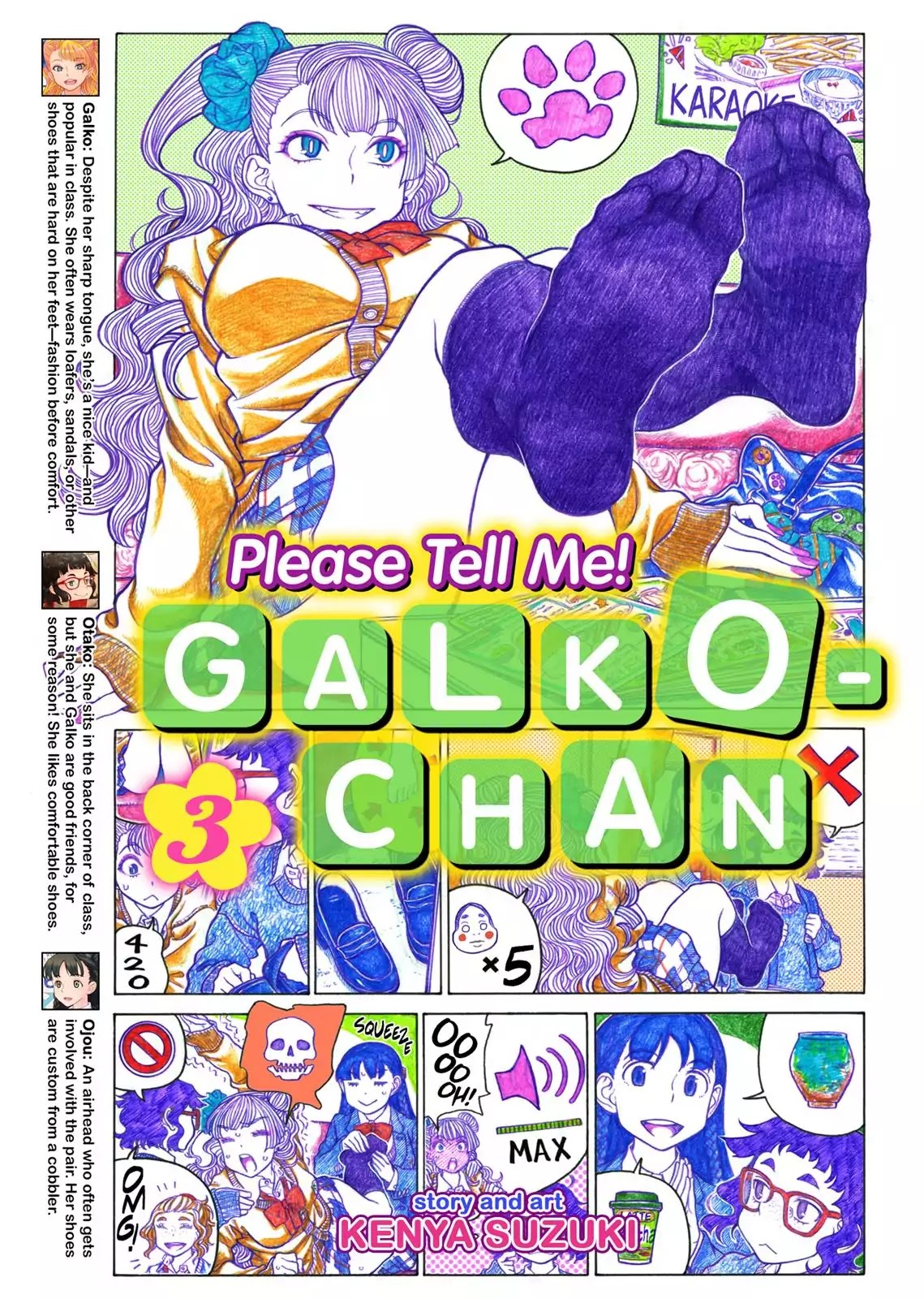 Oshiete! Gyaruko-chan chapter 41.7 page 1