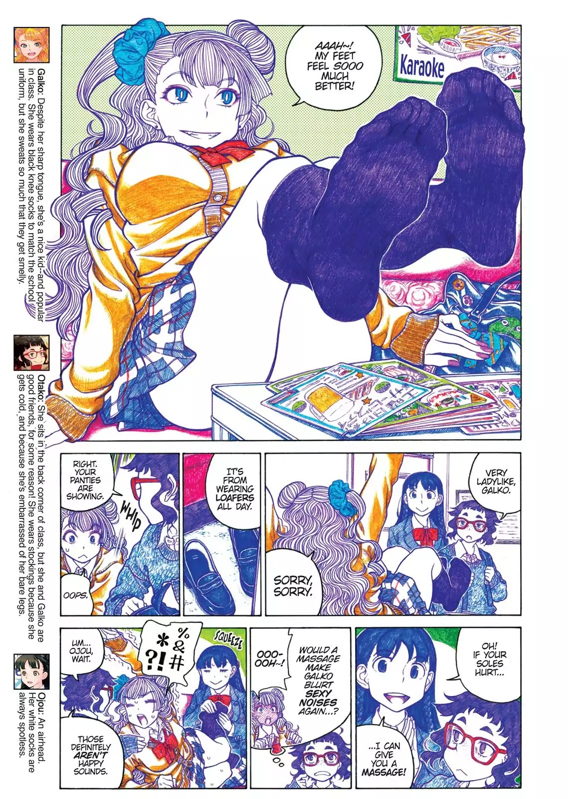 Oshiete! Gyaruko-chan chapter 41.7 page 2