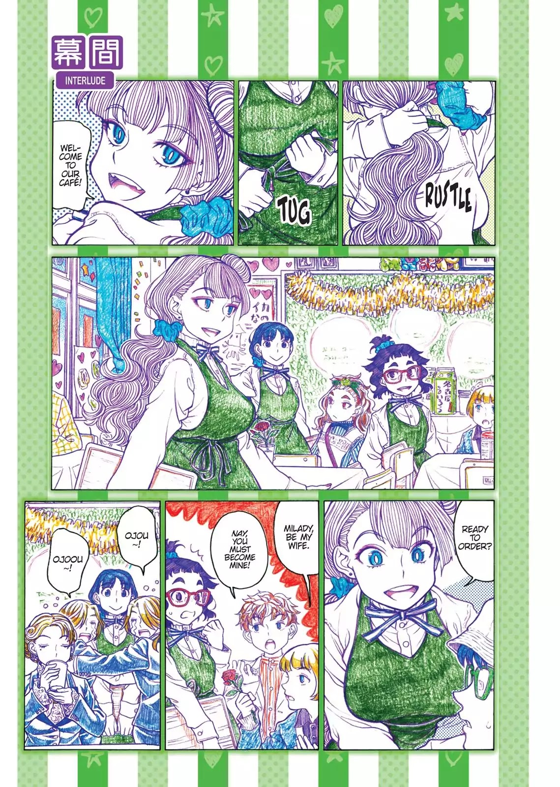 Oshiete! Gyaruko-chan chapter 67.5 page 1
