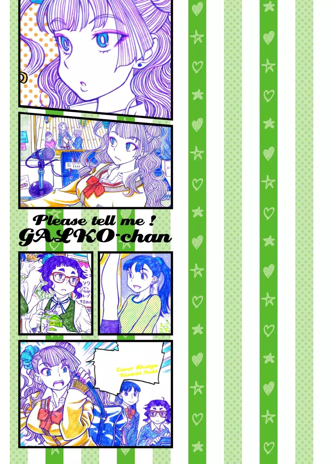 Oshiete! Gyaruko-chan chapter 67.5 page 13