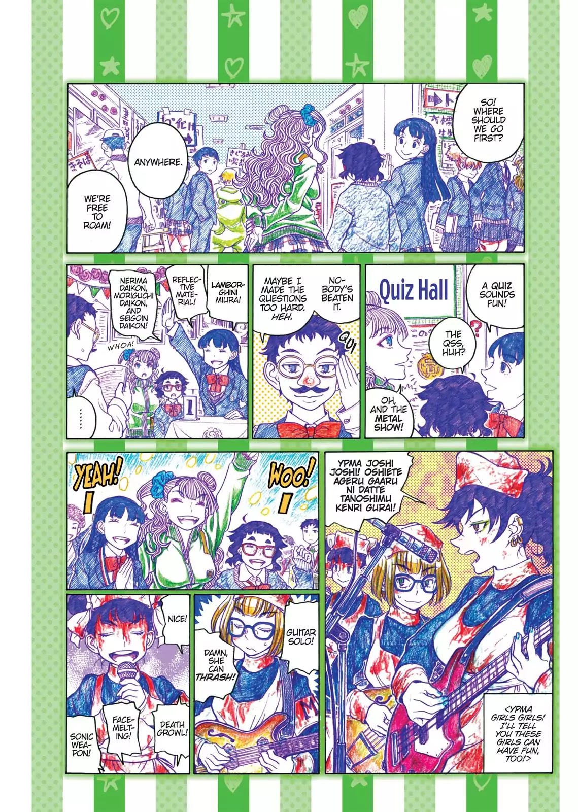 Oshiete! Gyaruko-chan chapter 67.5 page 2