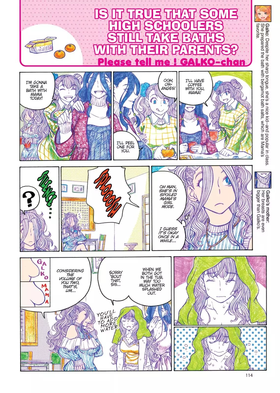 Oshiete! Gyaruko-chan chapter 86.5 page 2