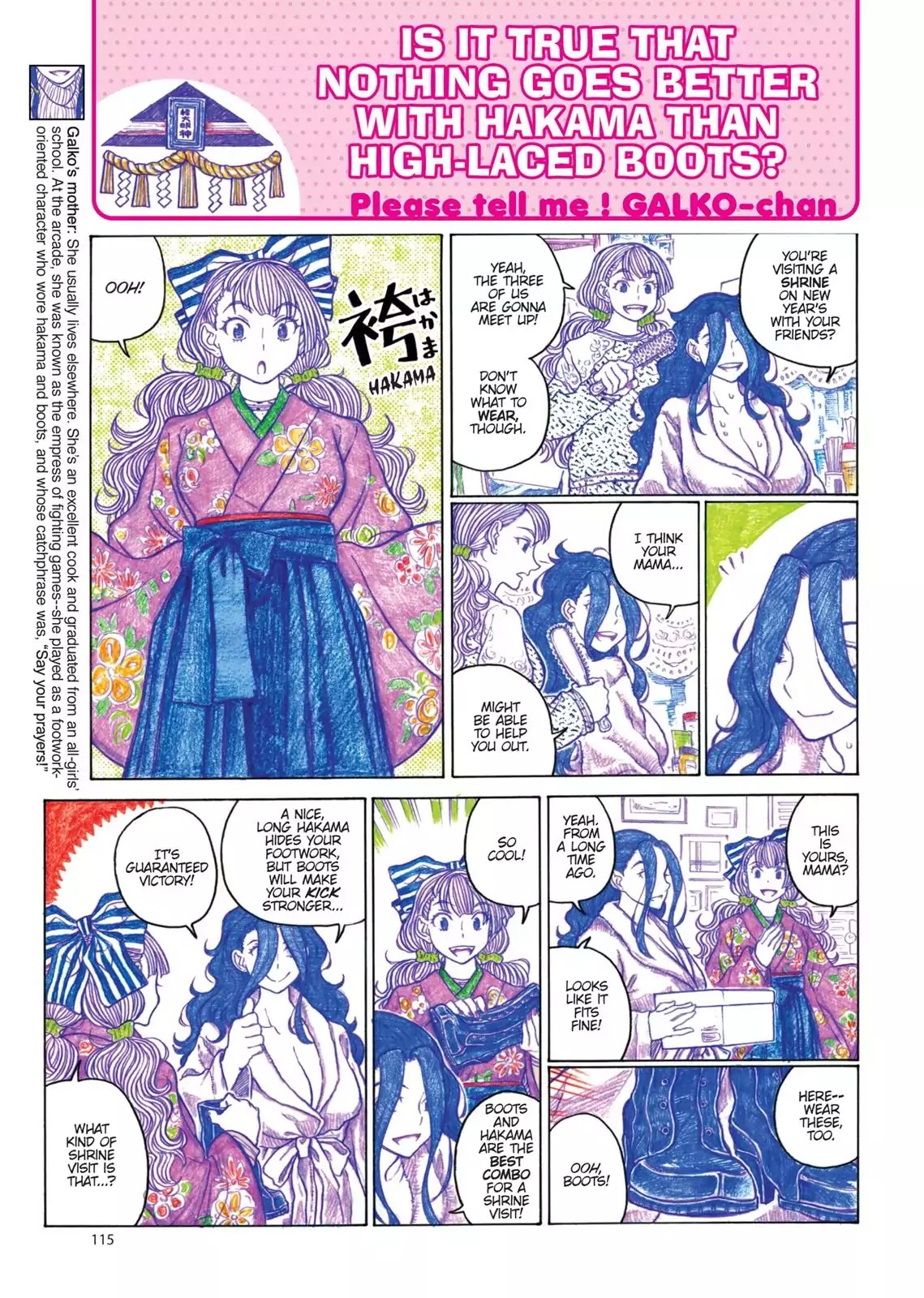Oshiete! Gyaruko-chan chapter 86.5 page 3