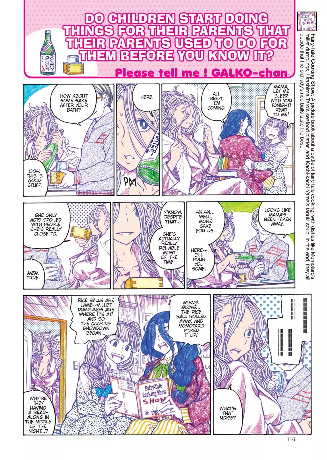Oshiete! Gyaruko-chan chapter 86.5 page 4