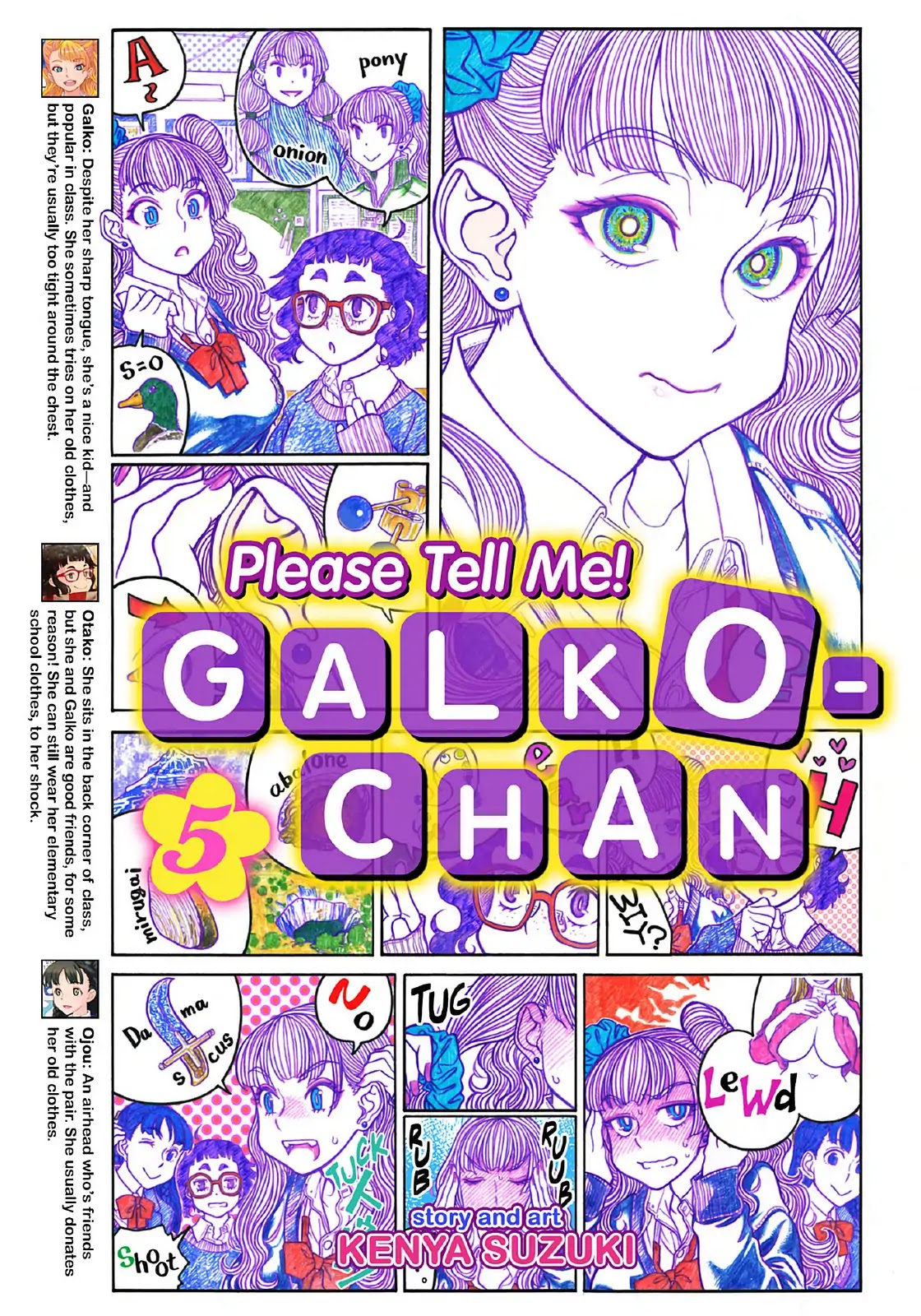Oshiete! Gyaruko-chan chapter 86.7 page 1