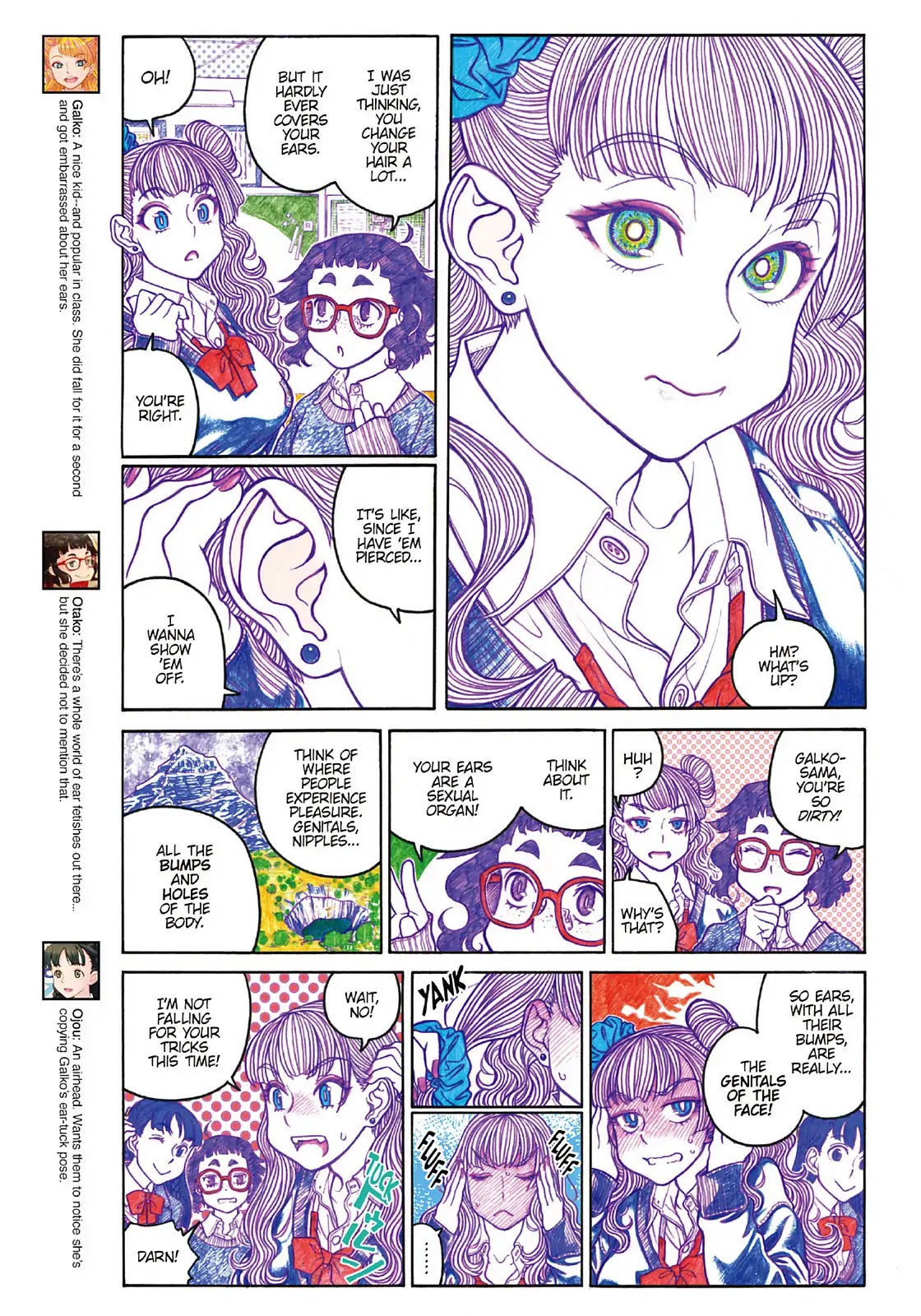 Oshiete! Gyaruko-chan chapter 86.7 page 3