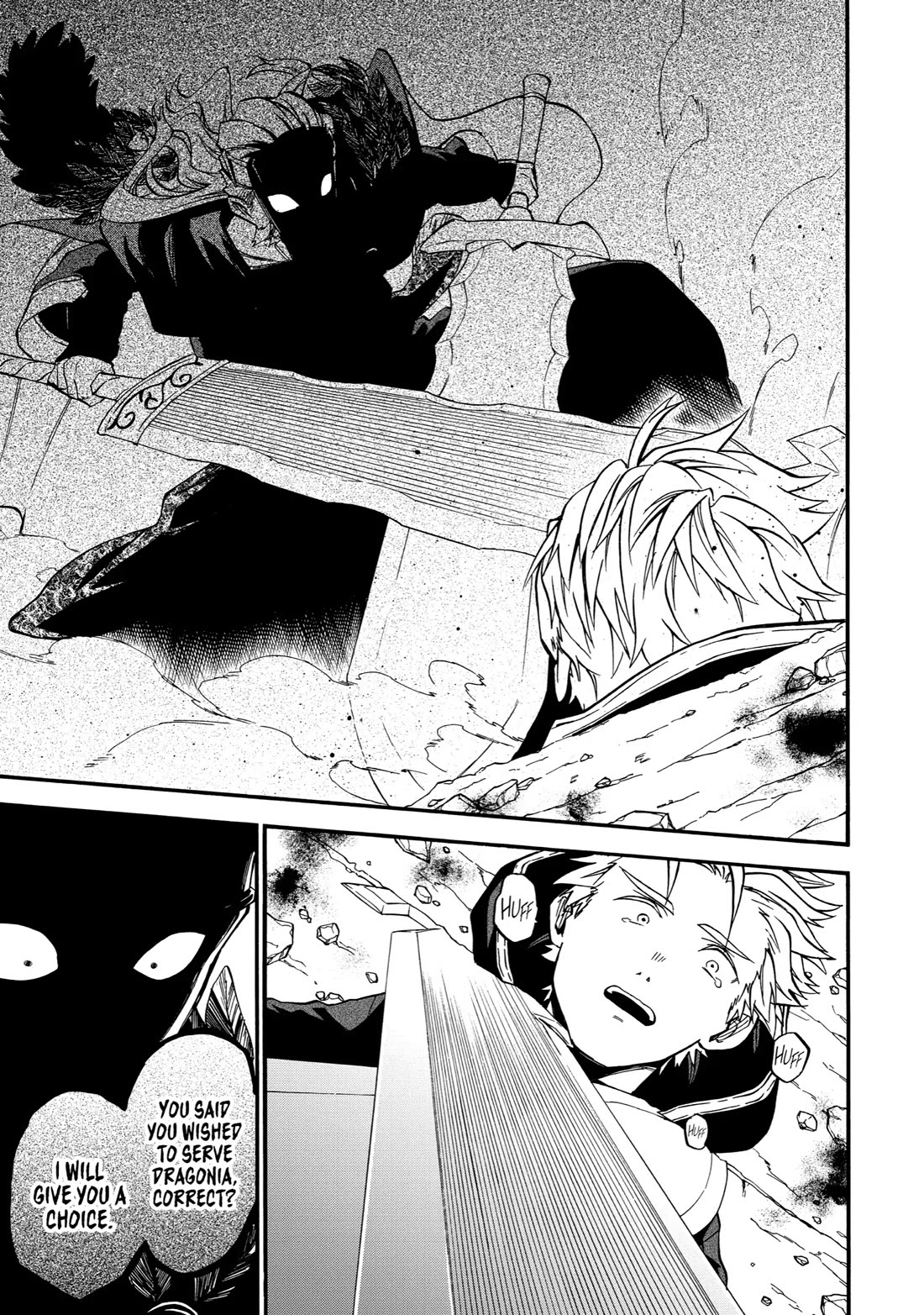 Ossan Boukensha Kane no Zenkou chapter 51 page 23