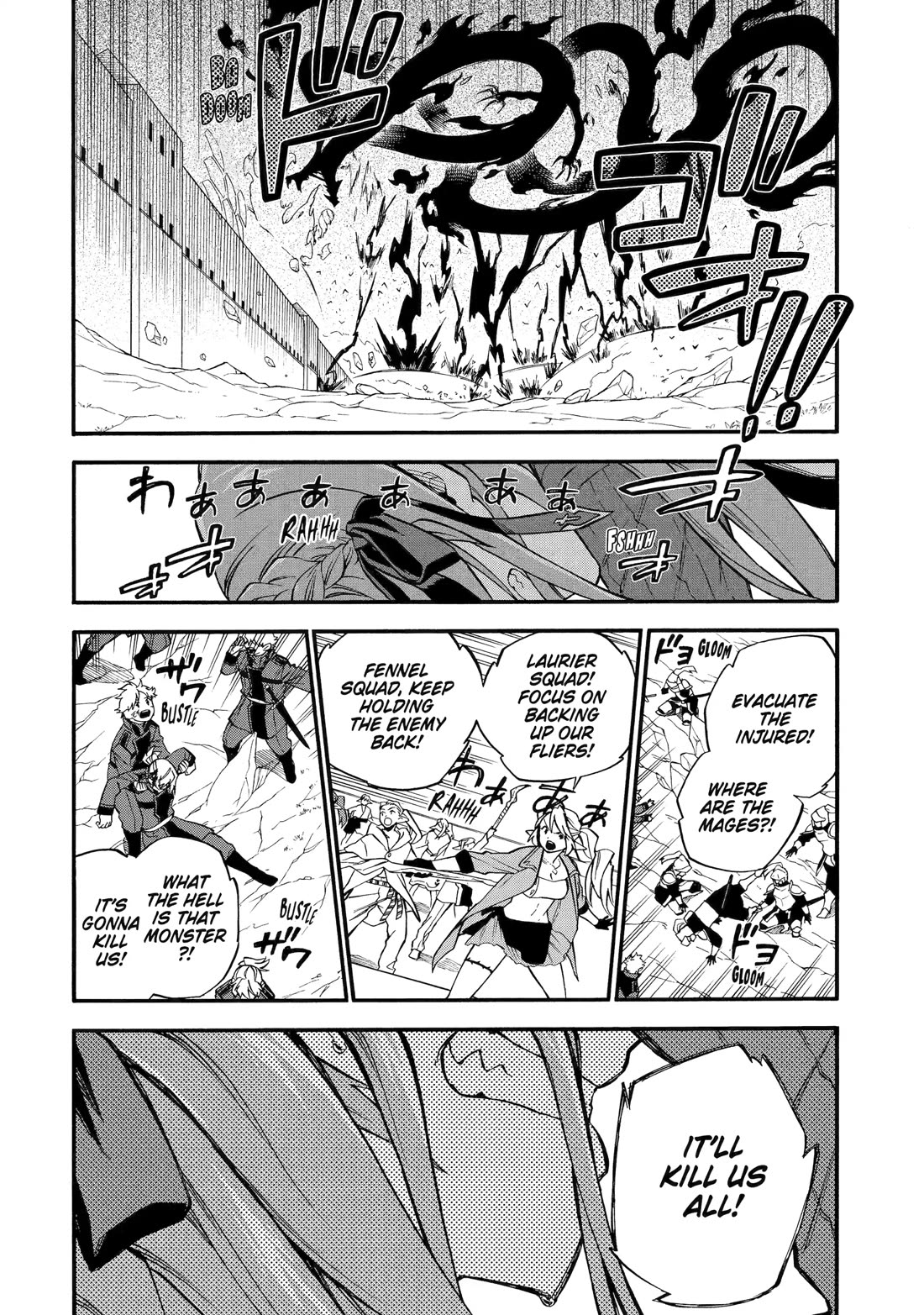 Ossan Boukensha Kane no Zenkou chapter 53 page 14