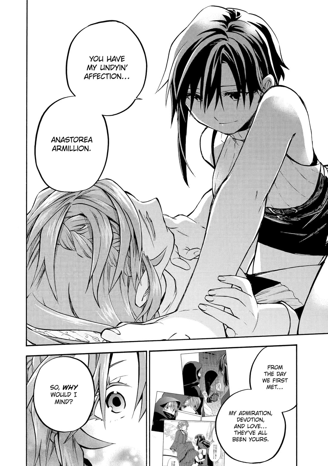 Ossan Boukensha Kane no Zenkou chapter 58 page 16