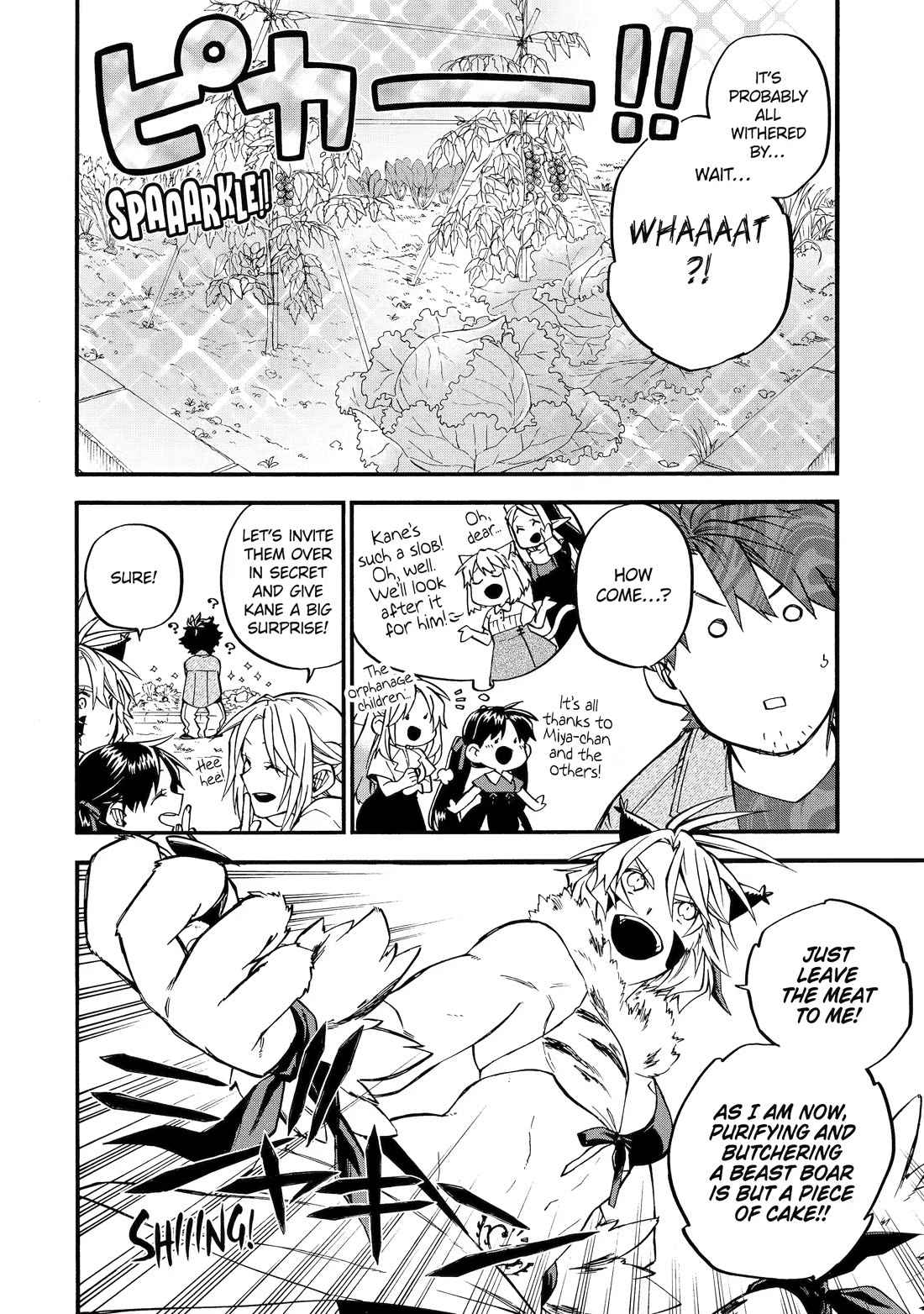 Ossan Boukensha Kane no Zenkou chapter 60.5 page 2