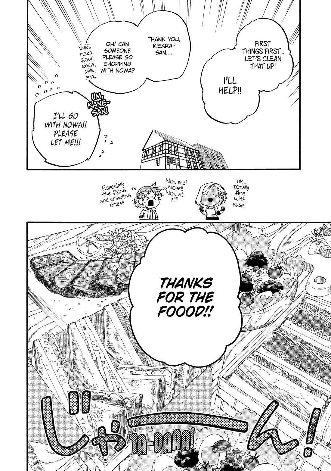 Ossan Boukensha Kane no Zenkou chapter 60.5 page 6