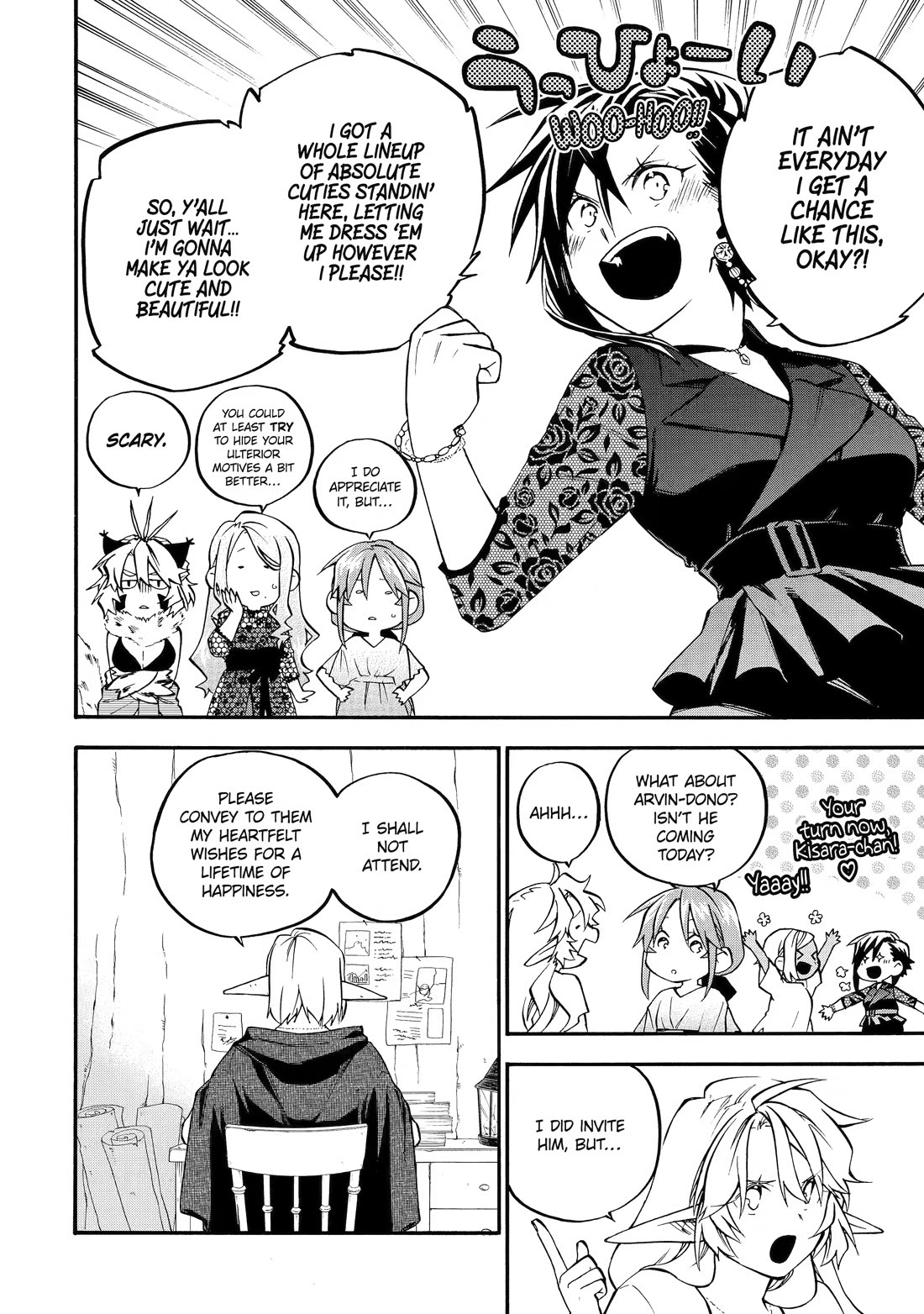 Ossan Boukensha Kane no Zenkou chapter 60 page 2