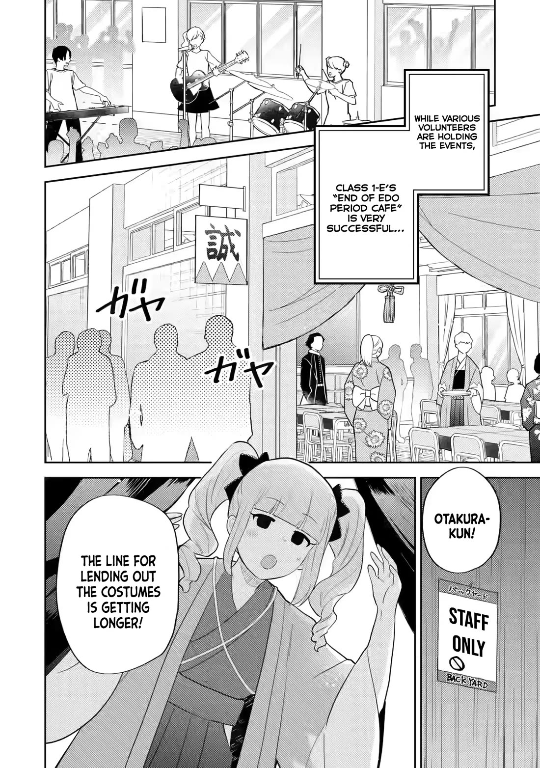 Otaku-kun Who's Kind to Gyaru chapter 18 page 5