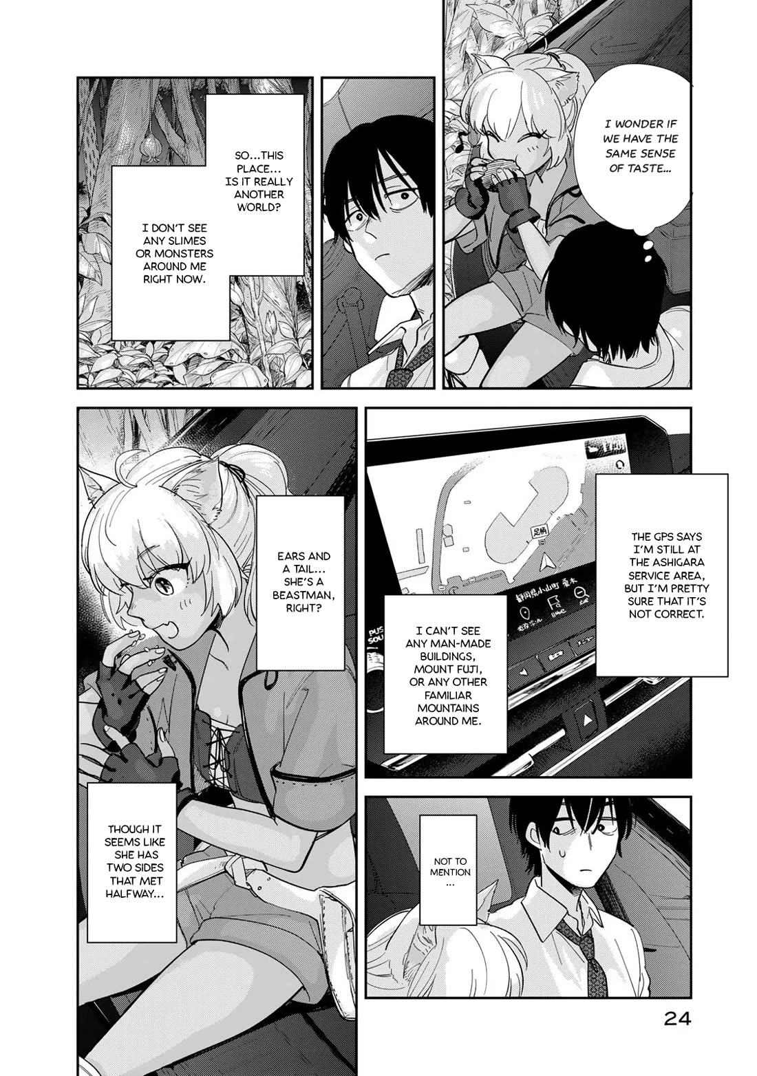 Otherworldly Overnight in the Car: Outrunner PHEV chapter 1 page 24