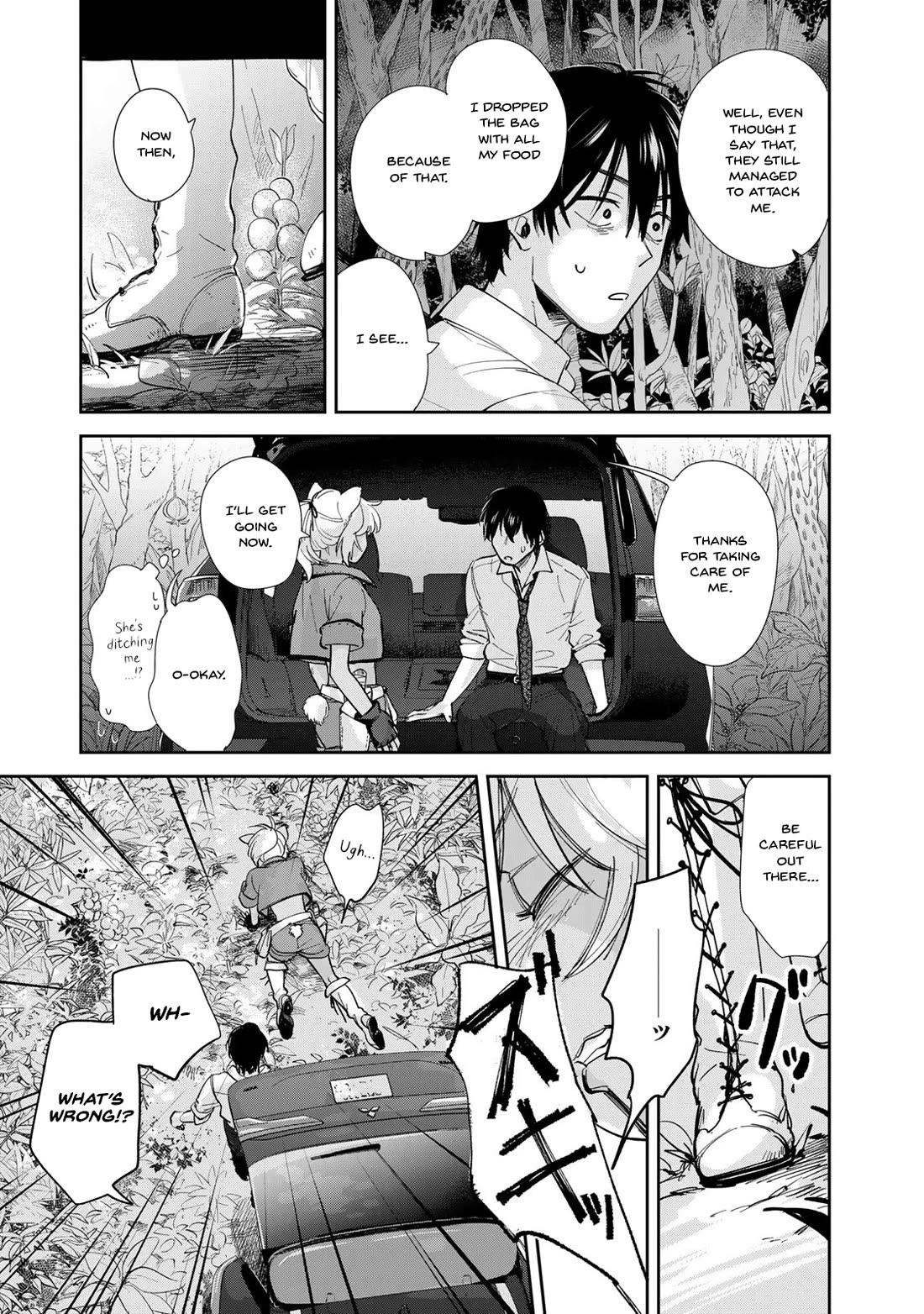 Otherworldly Overnight in the Car: Outrunner PHEV chapter 1 page 31