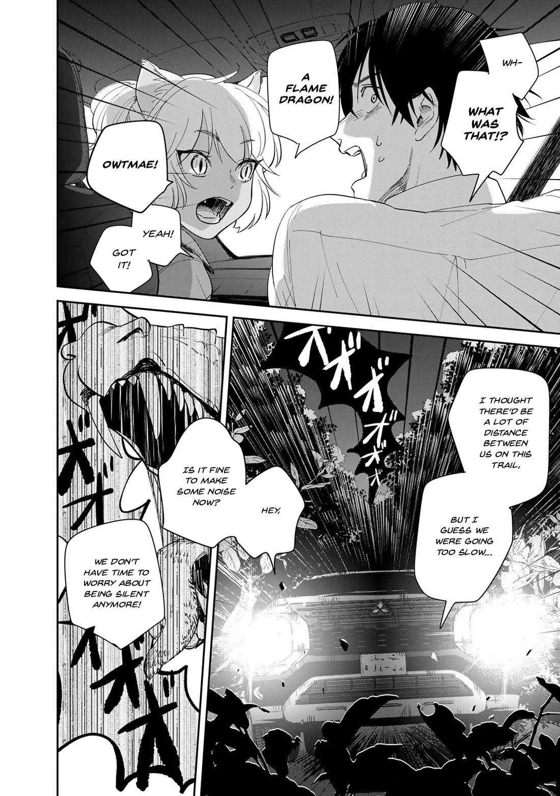 Otherworldly Overnight in the Car: Outrunner PHEV chapter 1 page 42