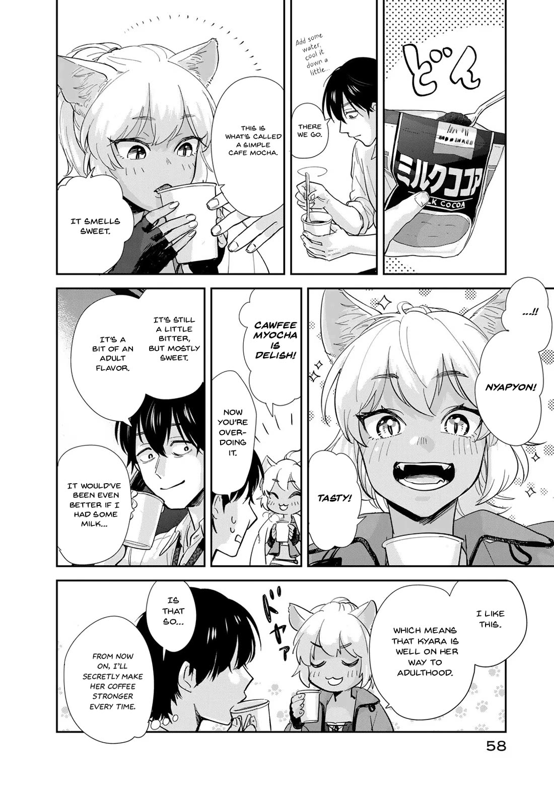 Otherworldly Overnight in the Car: Outrunner PHEV chapter 1 page 58