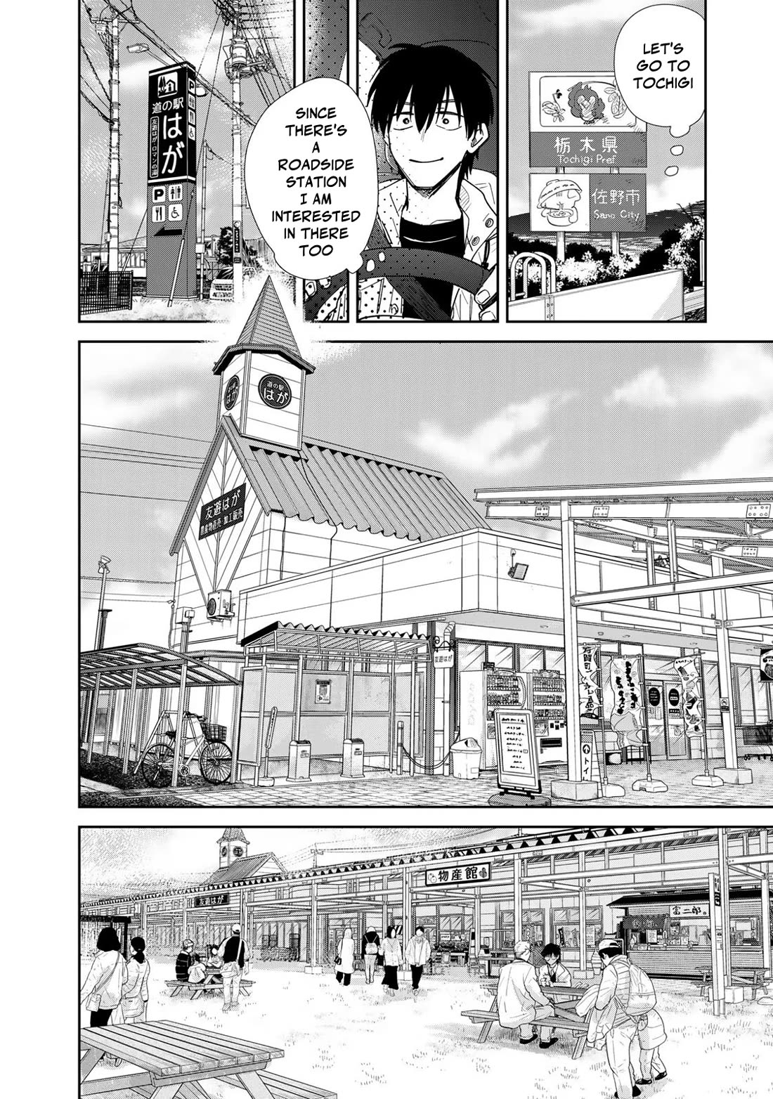 Otherworldly Overnight in the Car: Outrunner PHEV chapter 10 page 24