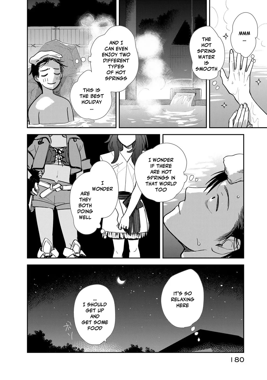 Otherworldly Overnight in the Car: Outrunner PHEV chapter 10 page 26