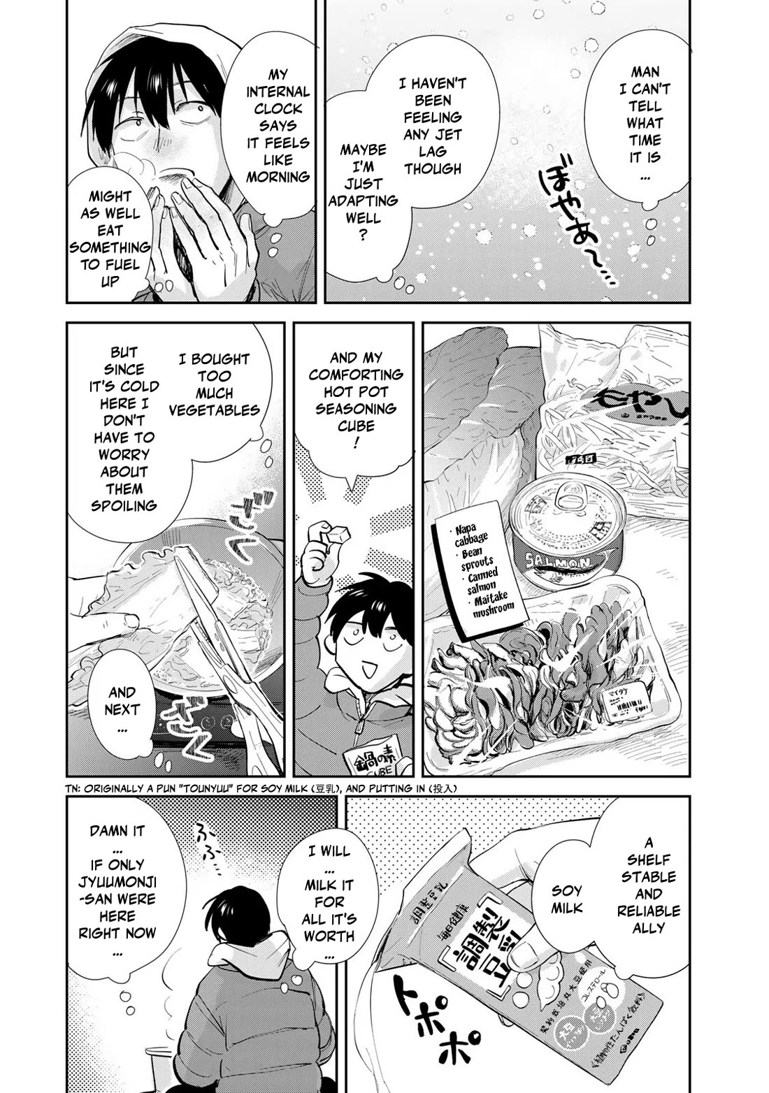 Otherworldly Overnight in the Car: Outrunner PHEV chapter 17 page 14