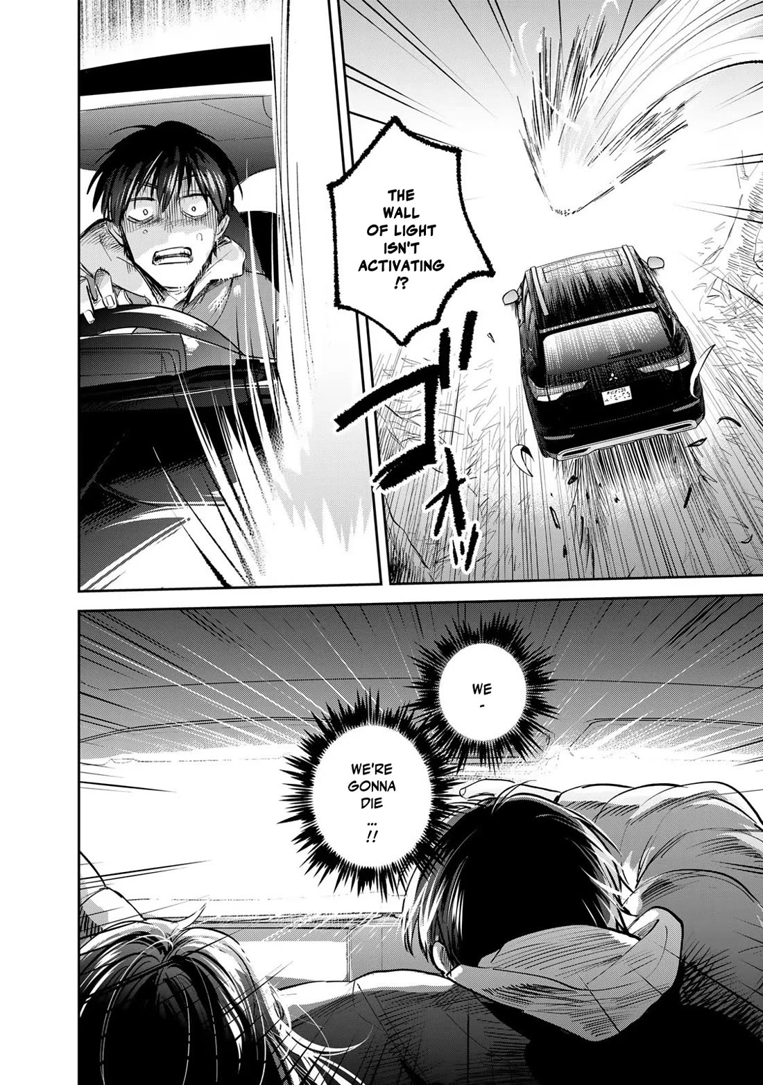 Otherworldly Overnight in the Car: Outrunner PHEV chapter 17 page 35