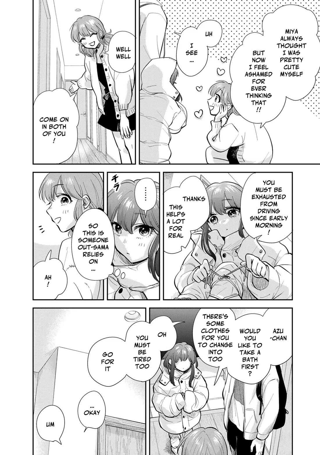 Otherworldly Overnight in the Car: Outrunner PHEV chapter 18 page 14