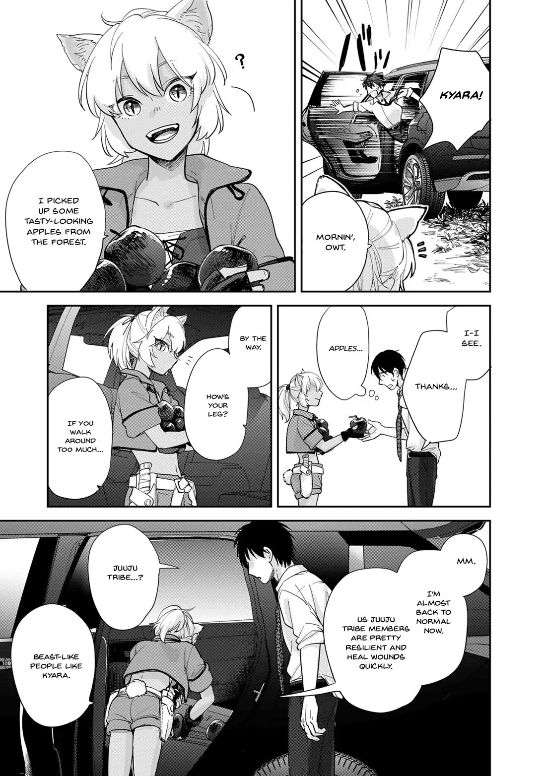 Otherworldly Overnight in the Car: Outrunner PHEV chapter 2 page 37