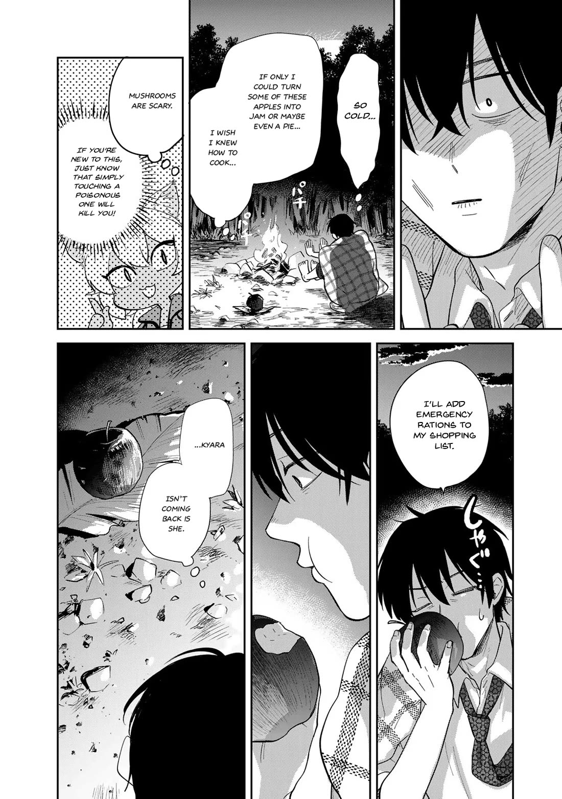 Otherworldly Overnight in the Car: Outrunner PHEV chapter 2 page 48