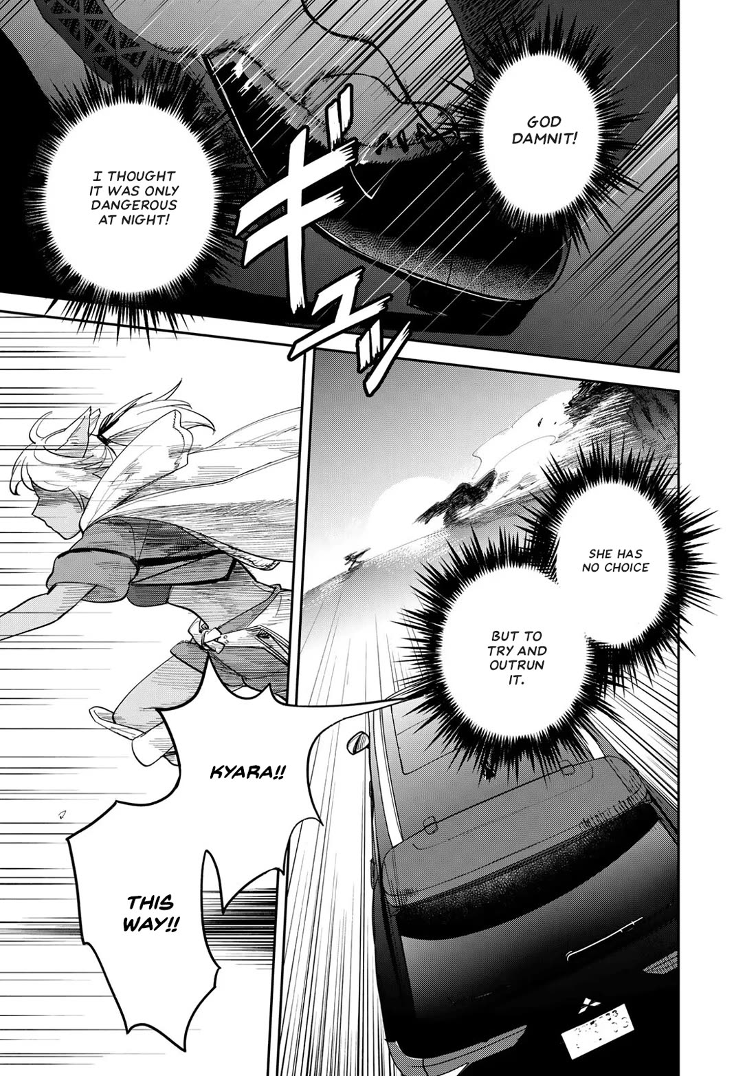Otherworldly Overnight in the Car: Outrunner PHEV chapter 2 page 53