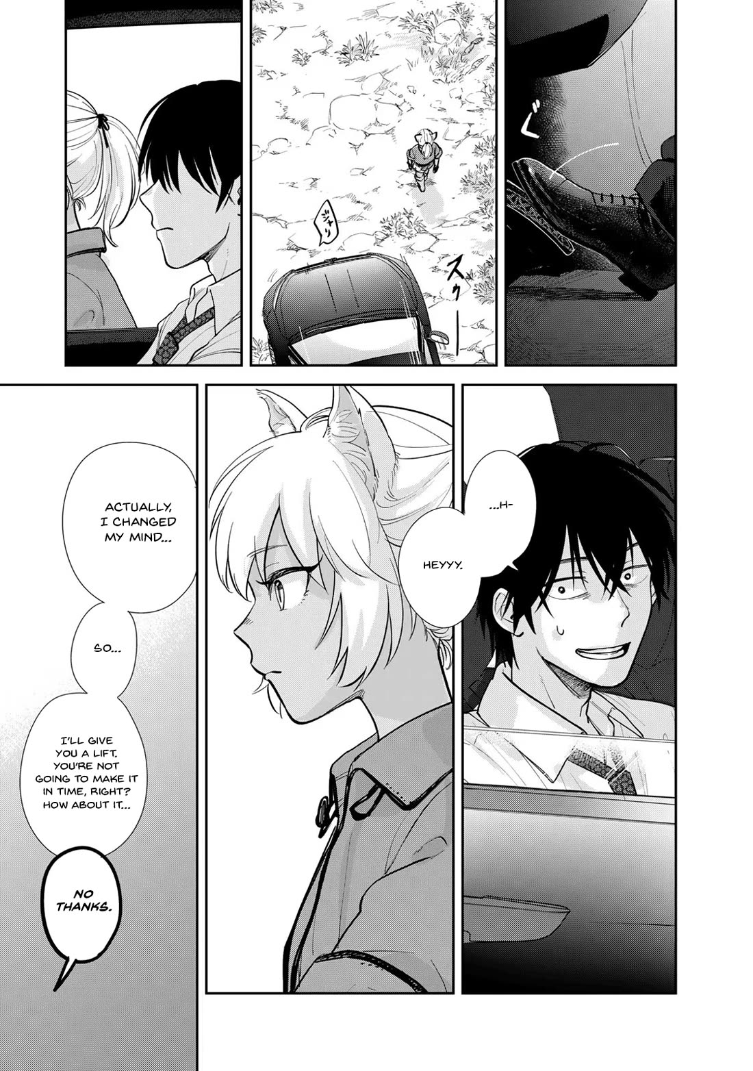 Otherworldly Overnight in the Car: Outrunner PHEV chapter 2 page 7