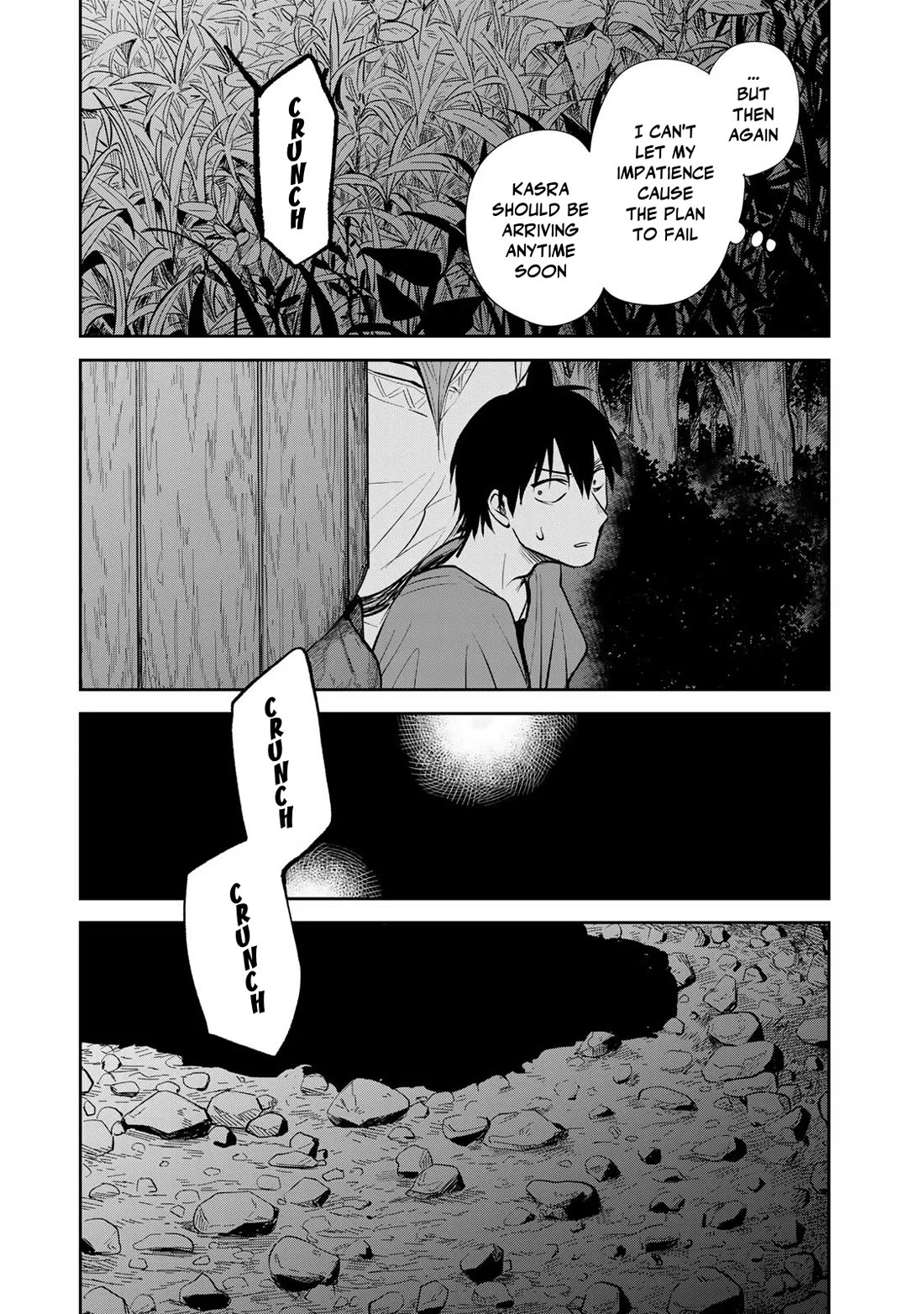 Otherworldly Overnight in the Car: Outrunner PHEV chapter 21 page 17