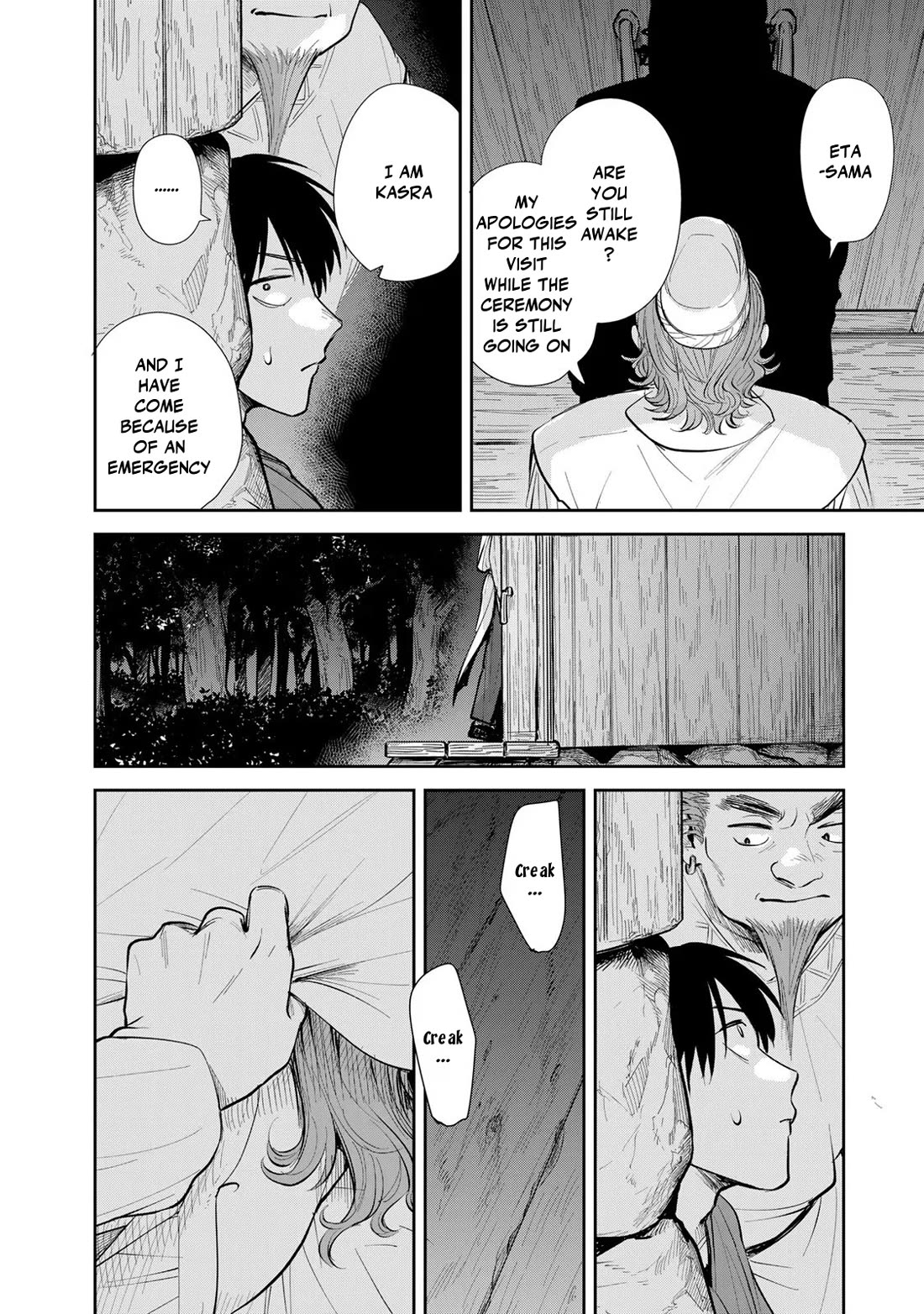 Otherworldly Overnight in the Car: Outrunner PHEV chapter 21 page 18