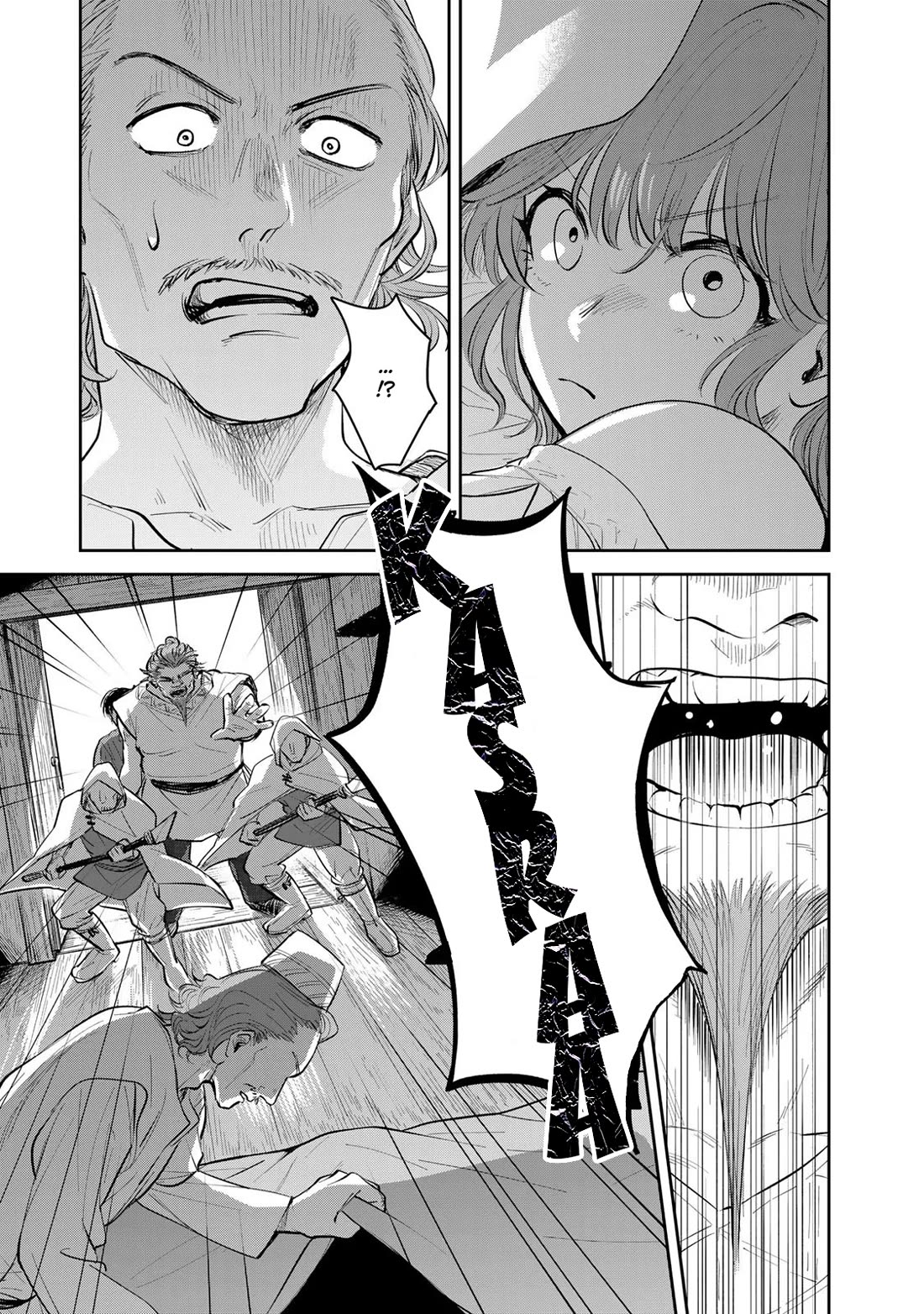 Otherworldly Overnight in the Car: Outrunner PHEV chapter 21 page 19