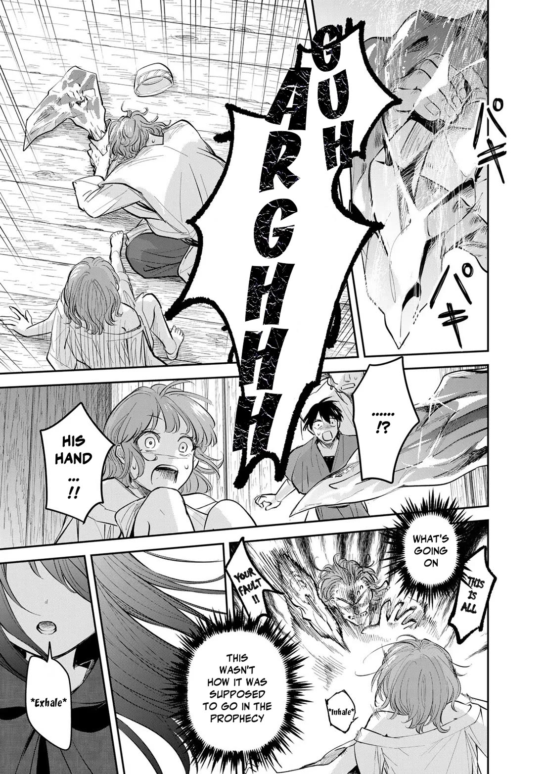Otherworldly Overnight in the Car: Outrunner PHEV chapter 21 page 23