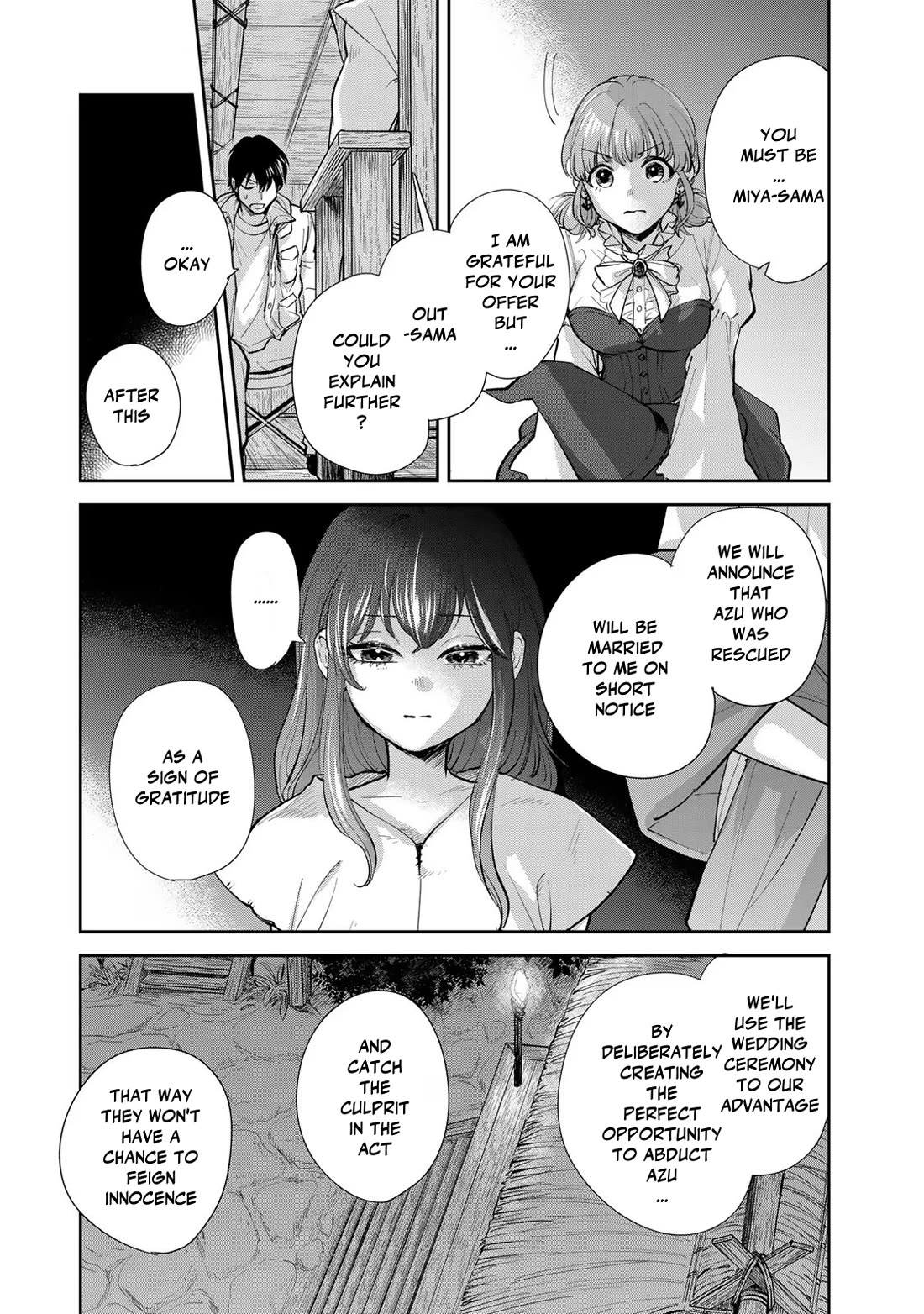 Otherworldly Overnight in the Car: Outrunner PHEV chapter 21 page 3