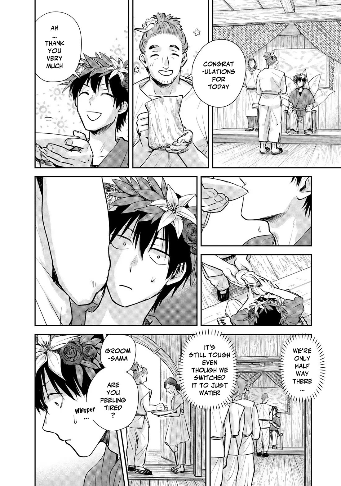 Otherworldly Overnight in the Car: Outrunner PHEV chapter 21 page 8
