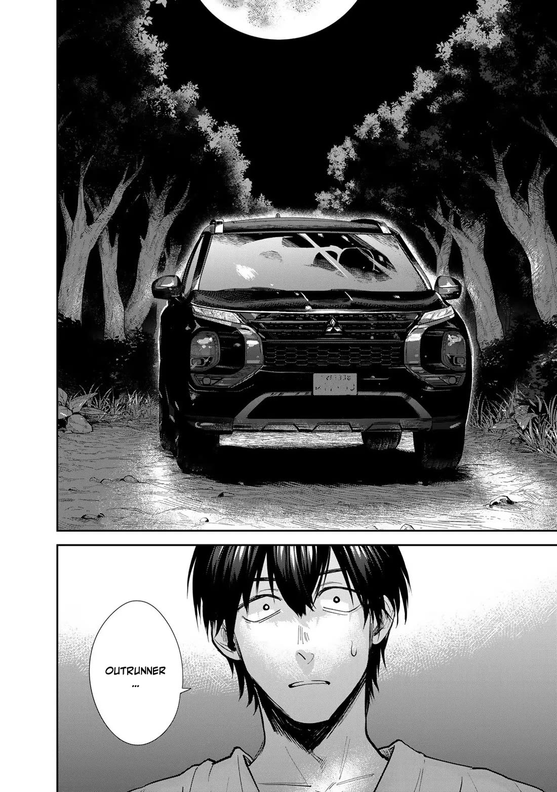 Otherworldly Overnight in the Car: Outrunner PHEV chapter 22 page 12