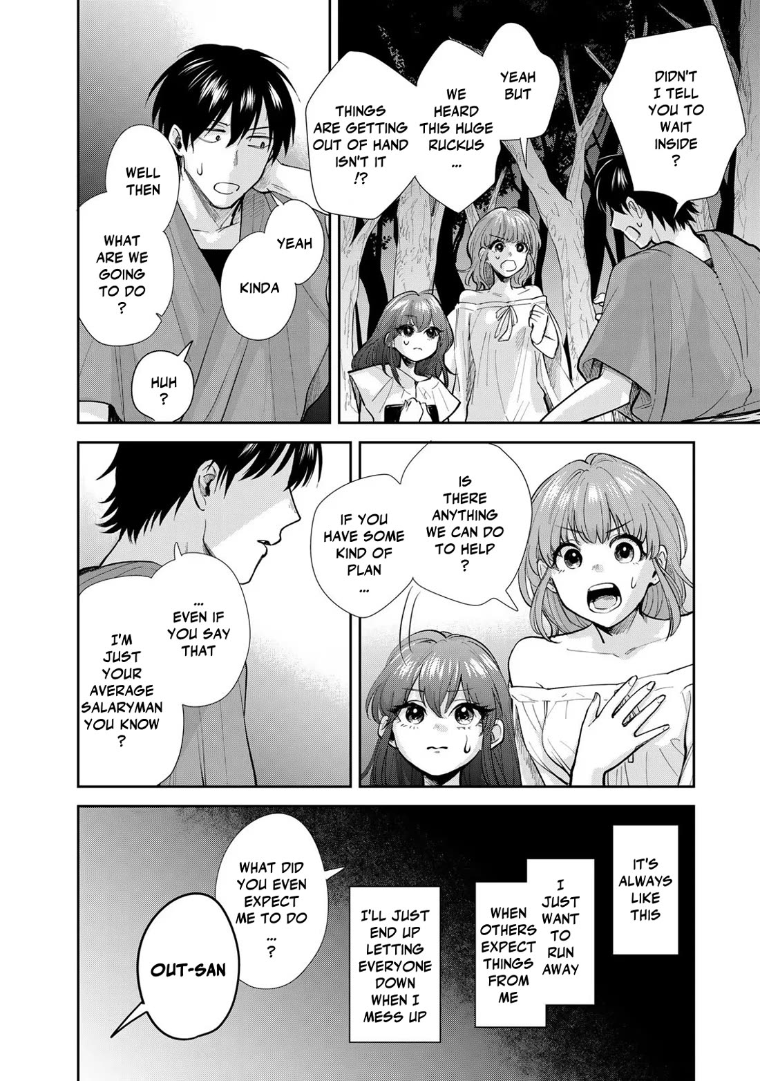 Otherworldly Overnight in the Car: Outrunner PHEV chapter 22 page 14