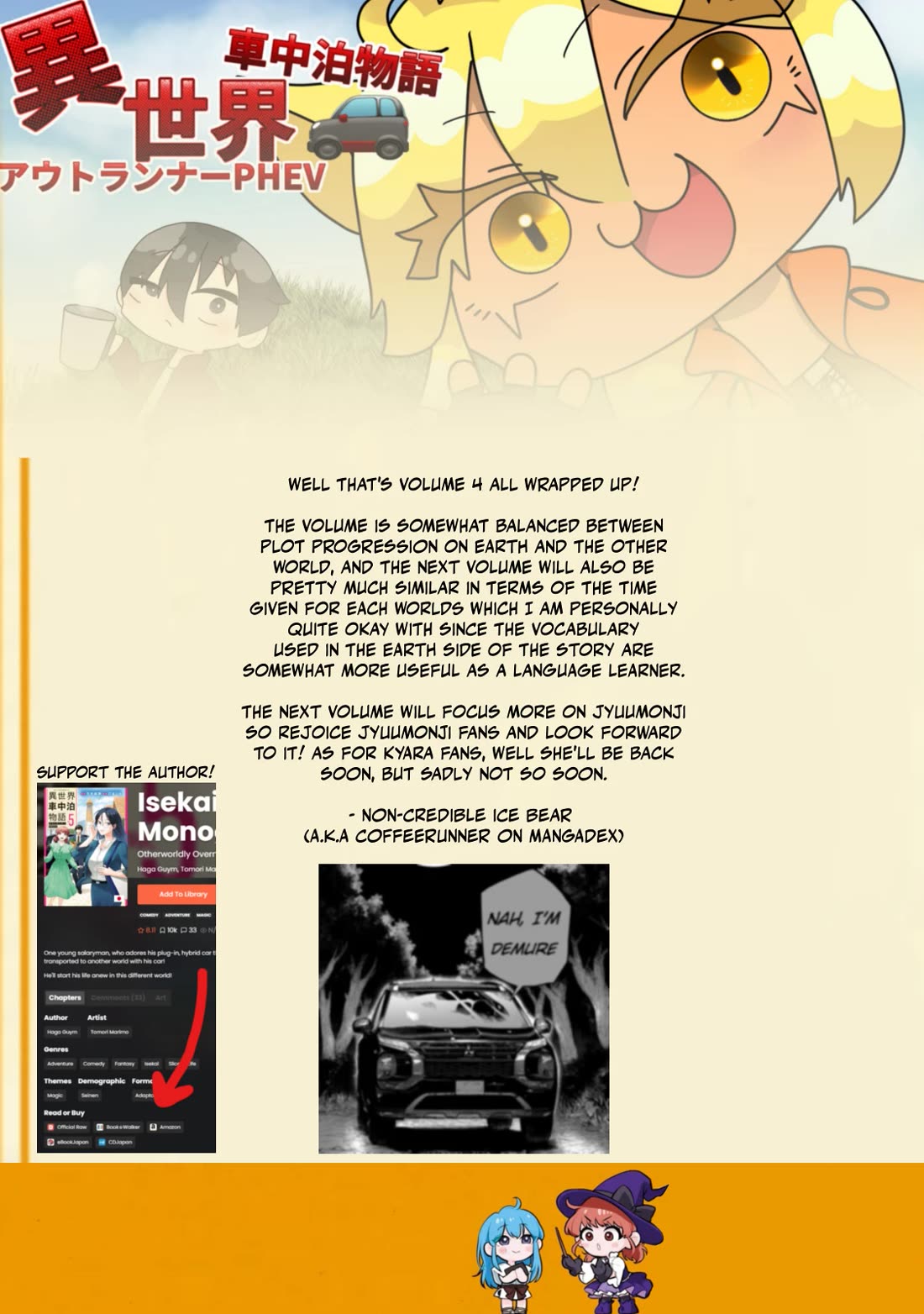 Otherworldly Overnight in the Car: Outrunner PHEV chapter 22 page 46