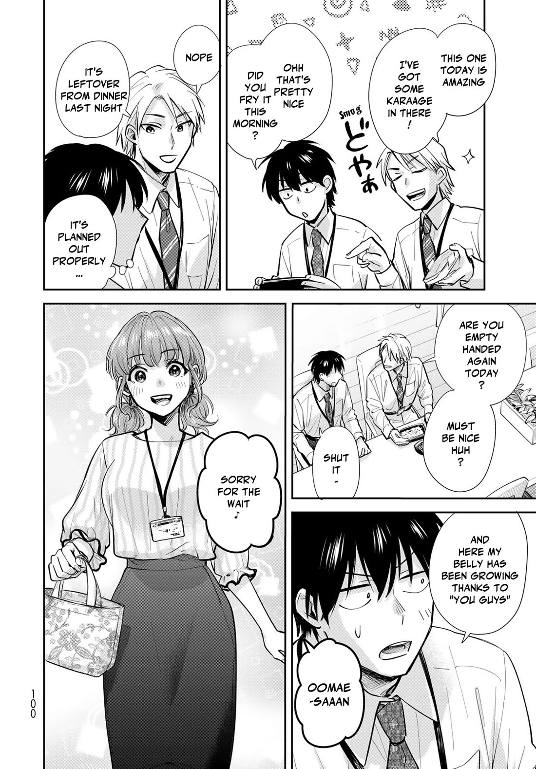 Otherworldly Overnight in the Car: Outrunner PHEV chapter 23 page 16