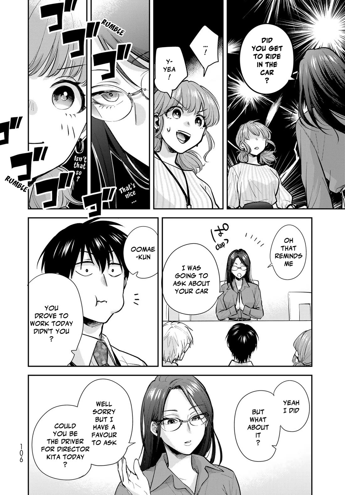 Otherworldly Overnight in the Car: Outrunner PHEV chapter 23 page 22