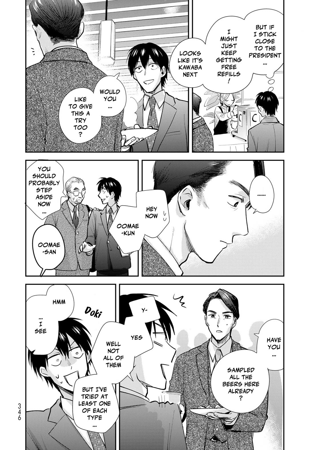 Otherworldly Overnight in the Car: Outrunner PHEV chapter 24 page 18