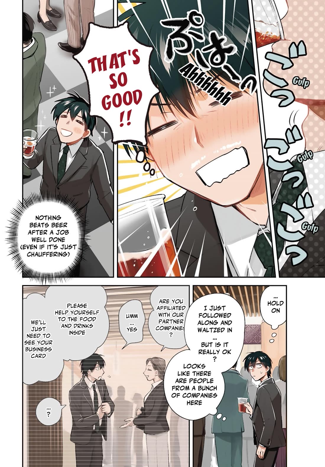 Otherworldly Overnight in the Car: Outrunner PHEV chapter 24 page 2