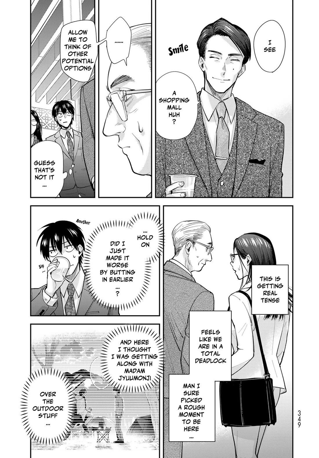 Otherworldly Overnight in the Car: Outrunner PHEV chapter 24 page 21