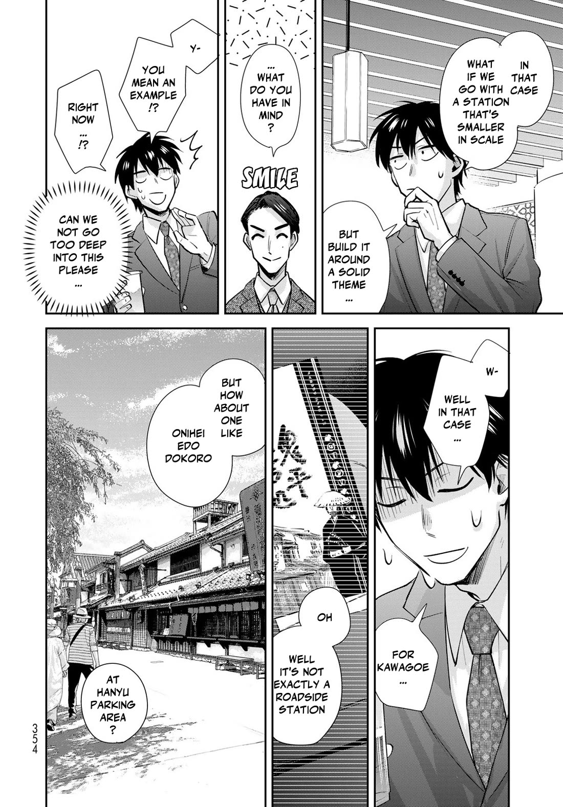 Otherworldly Overnight in the Car: Outrunner PHEV chapter 24 page 26